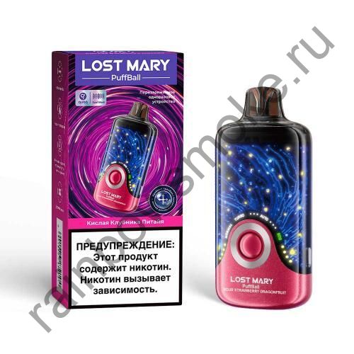 Lost Mary Puff Ball 30000 - Кислая Клубника Питайя (Sour Strawberry Dragonfruit)