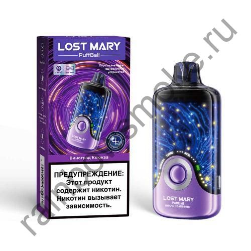 Lost Mary Puff Ball 30000 - Виноград Клюква (Grape Cranberry)