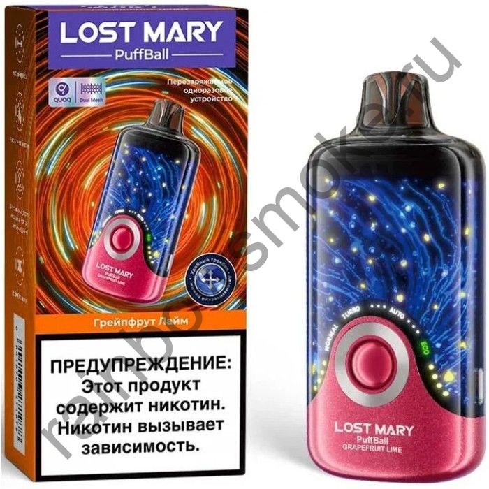 Lost Mary Puff Ball 30000 - Грейпфрут Лайм (Grapefruit Lime)