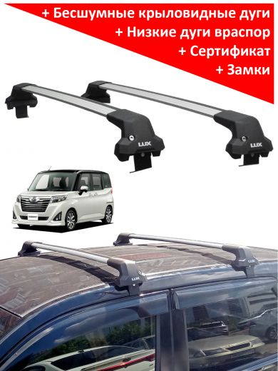 Багажник на крышу Toyota Roomy (минивен, 2016-…), Lux City, серебристые дуги