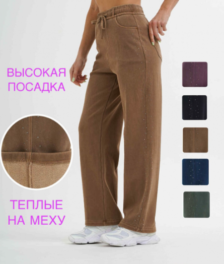 Джинсы теплые женские 50307