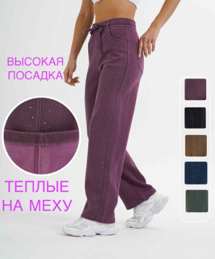 Джинсы теплые женские 50309 Джинсы теплые женские 50309