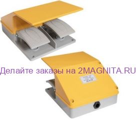 Педаль ножная с кожухом двойная SВ7-СК113 (аналог BFS-522 ИБФС-522) контактная группа 2х(1НО+1НЗ) 15Ампер 250В