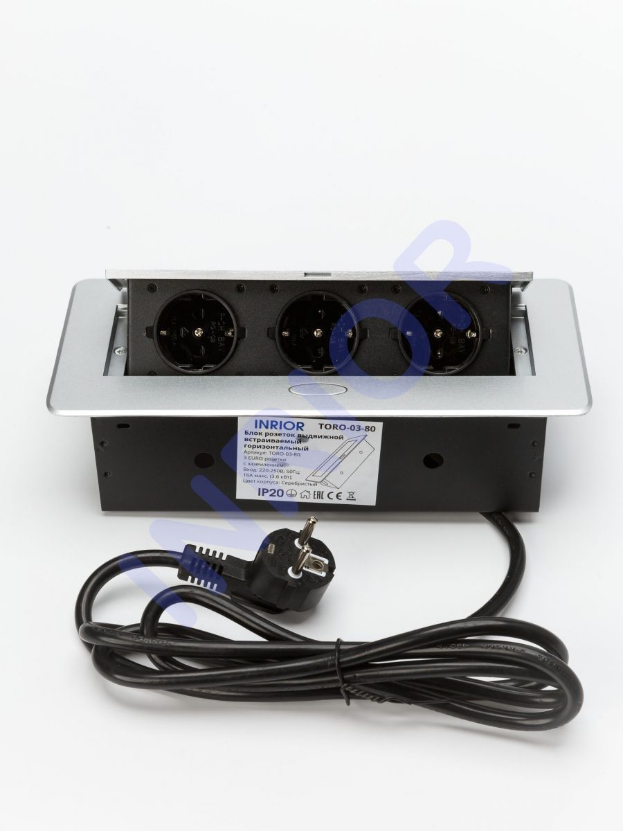 Встраиваемая выдвижная розетка TORO (на 3 розетки)