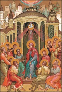 Сошествие Святого Духа на апостолов (рукописная вариант 4)