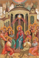Сошествие Святого Духа на апостолов (рукописная вариант 4)