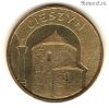 Польша 2 злотых 2005