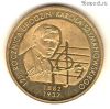 Польша 2 злотых 2007