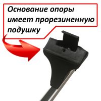 Багажник на крышy Toyota Ractis (XP100) (хэтчбек, 2005-2010), Атлант, прямоугольные дуги, опора E