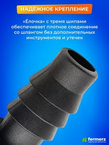 Заглушка для шланга 8мм GH (КТ 8 х 4 шип)
