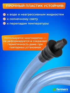 Заглушка для шланга 8мм GH (КТ 8 х 4 шип)