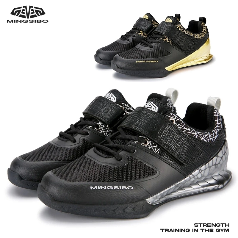 Штангетки Mingsibo FDK-B / унисекс