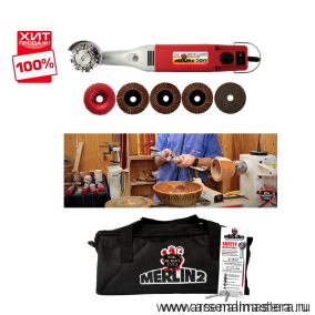 ХИТ! Гриндер для резьбы по дереву Merlin 2 Universal Carving Set Fixed Speed KAT 10041EU М00014809