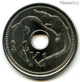 Папуа - Новая Гвинея 1 кина 2010