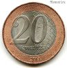 Ангола 20 кванз 2014