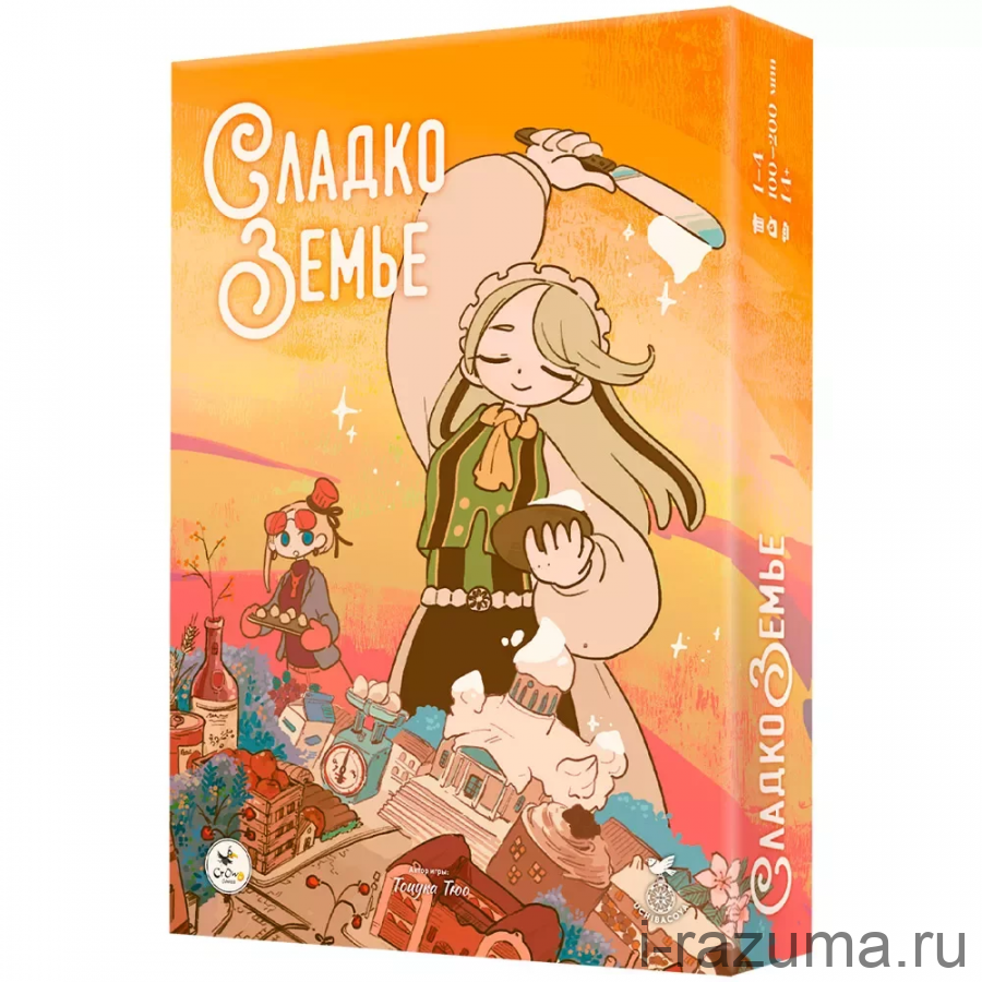 Сладкоземье