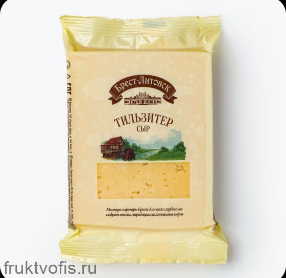 Сыр Брест-Литовск тилизитер  45%, 200 г