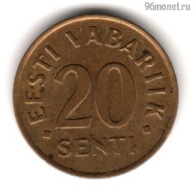 Эстония 20 сентов 1992