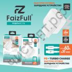 СЗУ FaizFull FC174 выход Type-C с кабелем Apple 8 pin 25W Turbo Charge (Нейлоновый кабель) белый