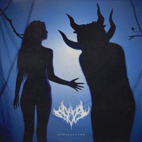 ПЛАХА - Притворство