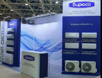 Инвертор Бирюса B-12SIR/SIQ Safari (Midea) - цена, характеристики