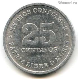 Никарагуа 25 сентаво 1987
