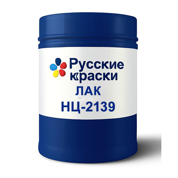 Лак НЦ-2139 ОАО Русские краски г.Ярославль, матовый, 45кг.