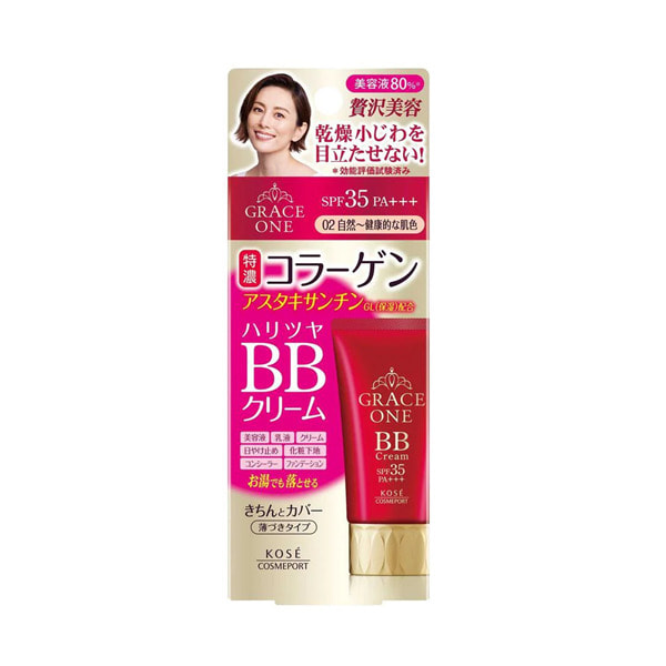 "Grace One" Увлажняющий BB-крем для лица "Все в одном", после 50 лет, натуральный бежевый, SPF35, туба 50 гр.