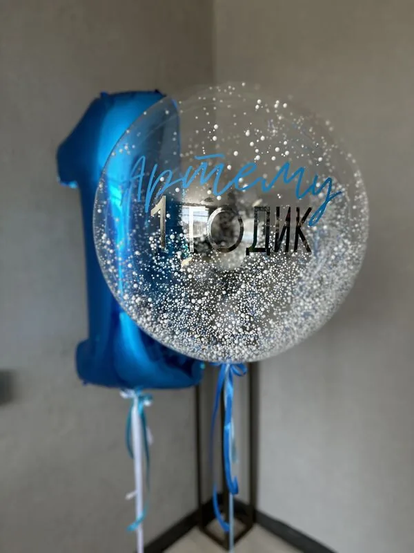 Сет Бабл+Цифра из шаров с гелием