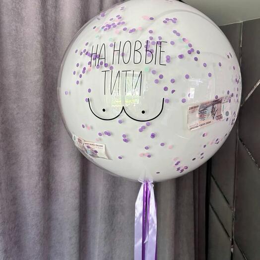 Шар Баблс с бутафорскими купюрами с гелием