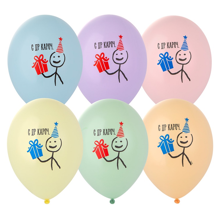 Мемный человечек шар латексный с гелием