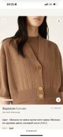 Костюм женский LORO PIANA Cervatto