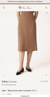 Костюм женский LORO PIANA Cervatto