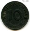 Германия 10 пфеннигов 1942 E