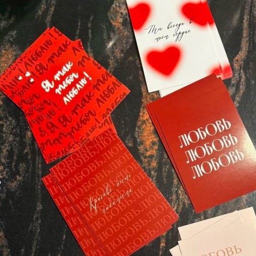 Открытка дизайнерская