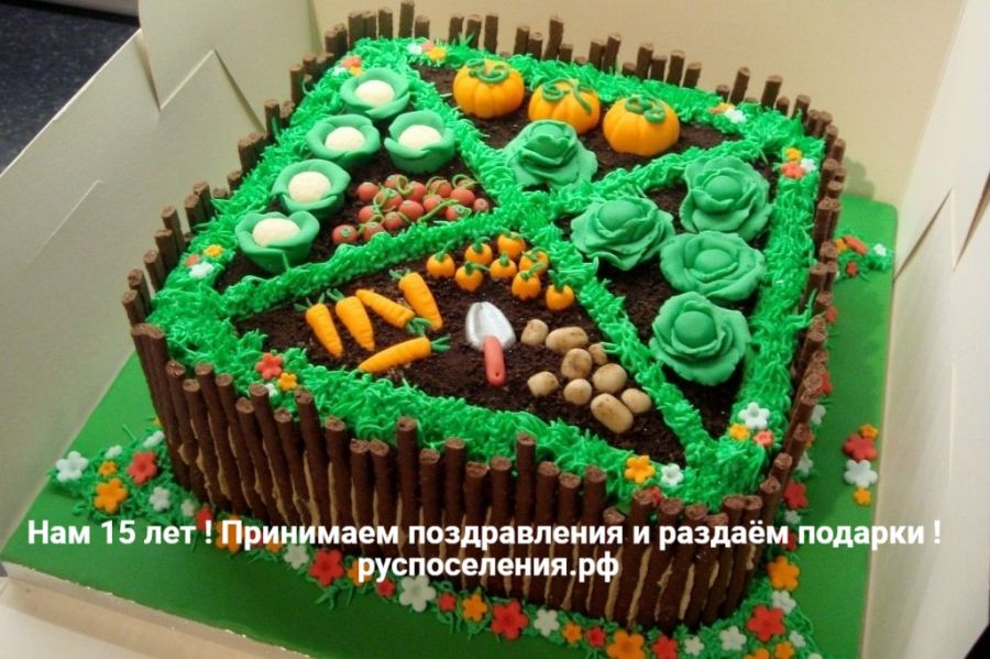 Акция "НАМ 15 ЛЕТ". Каждому покупателю скидки и подарки!!!