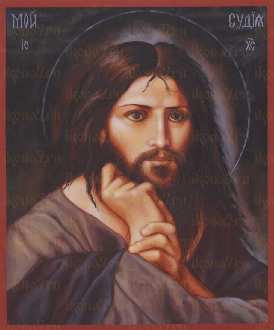 Икона Мой Судия (UV-печать)(10039)