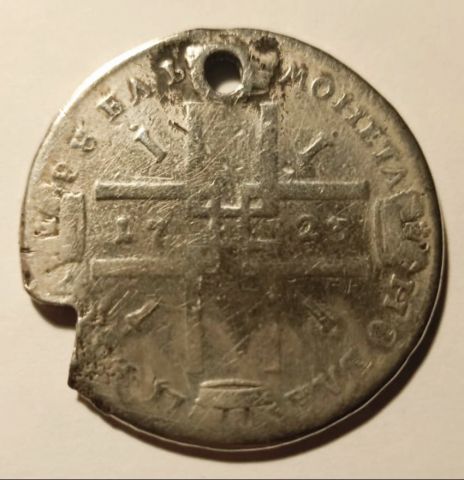 1 рубль 1723 Петр I Редкость