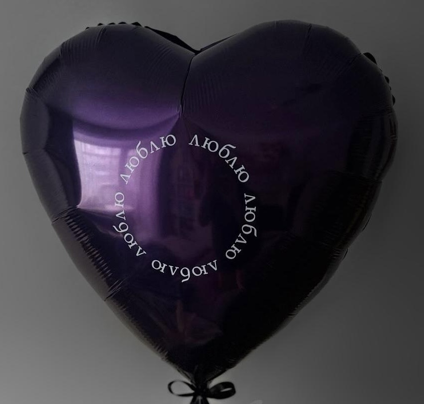 Композиция №70