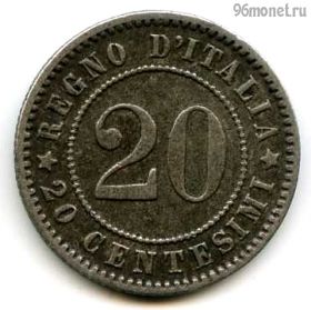 Италия 20 чентезимо 1894