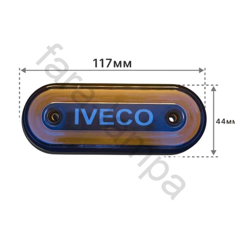 Светодиодные габариты на грузовой автомобиль IVECO