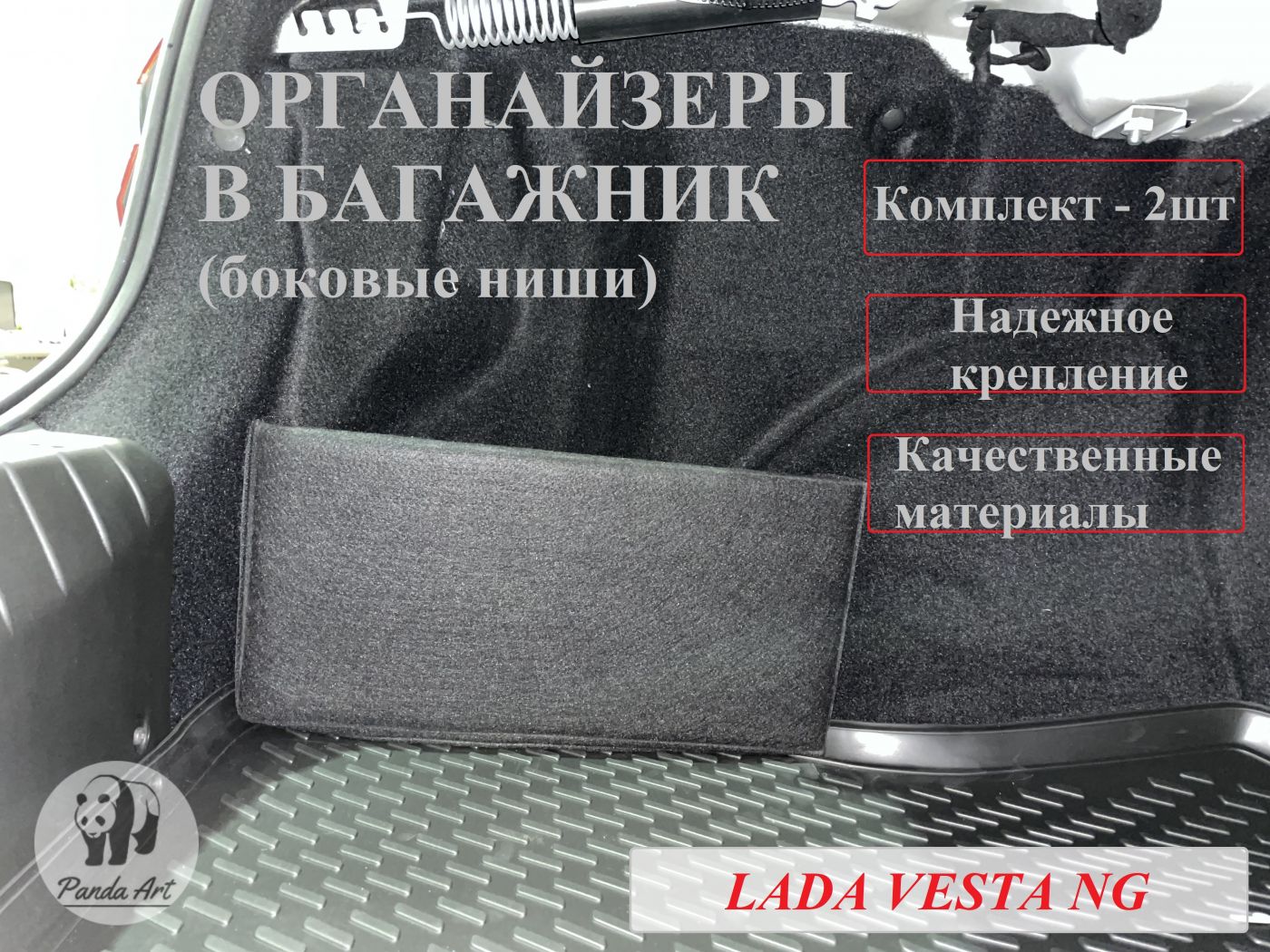 Lada Vesta NG Sedan