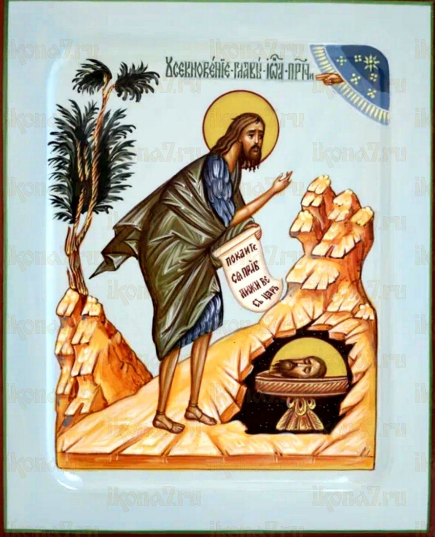 Икона Усекновение главы Иоанна Предтечи (UV-печать)(10056)