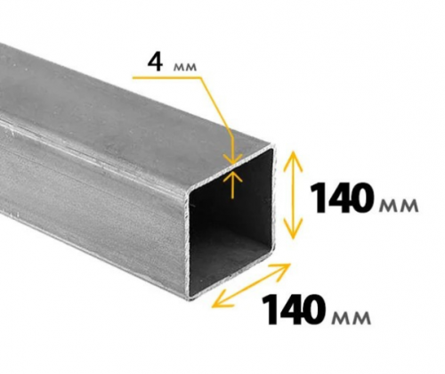 Труба профильная 140x140x4,0 мм