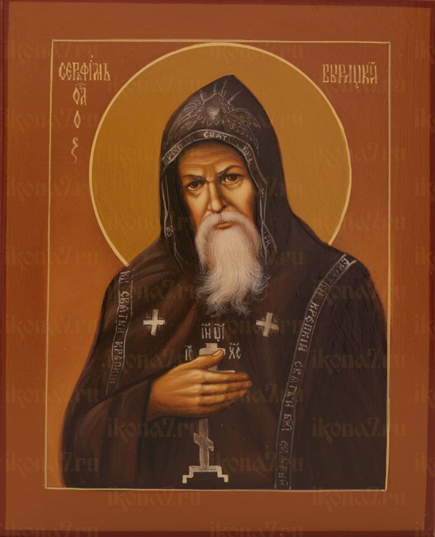 Икона Серафим Вырицкий (UV-печать)(10079)