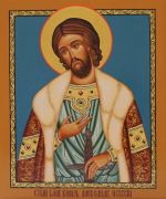 Икона Александр Невский (UV-печать)(10083)