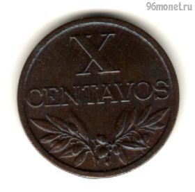 Португалия 10 сентаво 1964