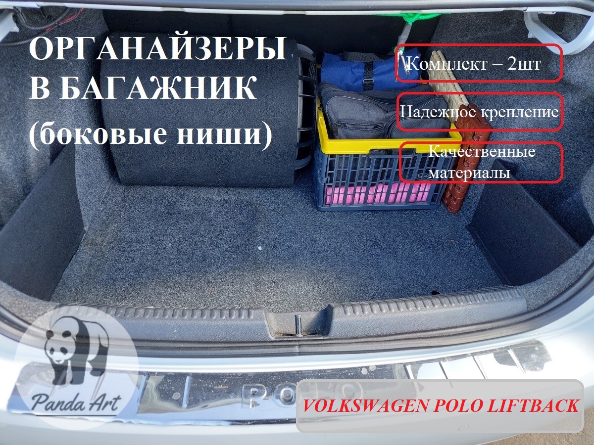 Volkswagen Polo Liftback (6G)