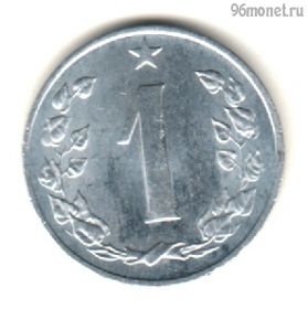 Чехословакия 1 геллер 1962