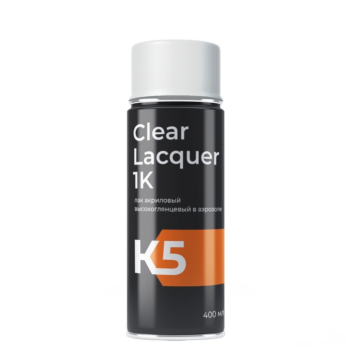K5 Clear Lacquer 1К лак акриловый высокоглянцевый,  аэрозоль 400мл